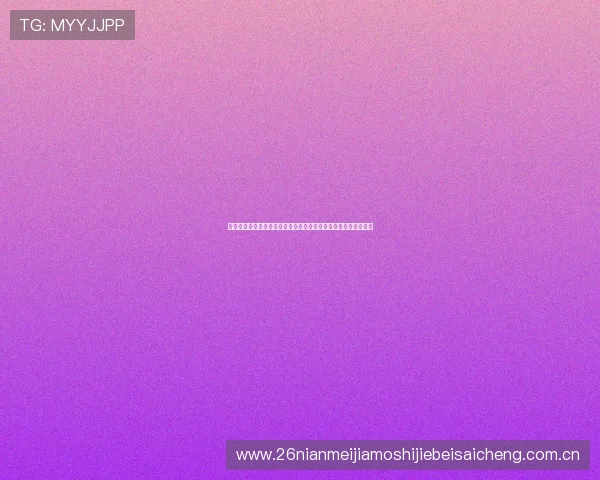打造完美世界杯纪念品收藏,阿根廷对阵奥地利比赛周边产品推荐 打造完美世界杯纪念品收藏,阿根廷对阵奥地利比赛周边产品推荐