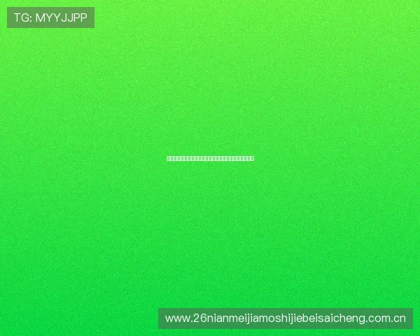 奥地利对阿根廷友谊赛比赛数据统计与关键球员表现分析 奥地利对阿根廷友谊赛比赛数据统计与关键球员表现分析