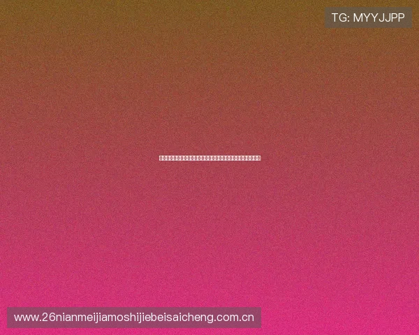 约旦与阿尔及利亚在世界杯中的历史交锋纪录及比赛亮点全景回顾 约旦与阿尔及利亚在世界杯中的历史交锋纪录及比赛亮点全景回顾