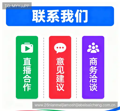 联系我们